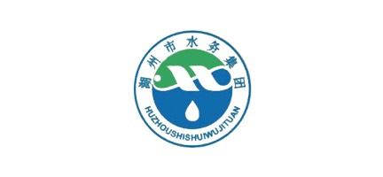 客户湖州市水务集团